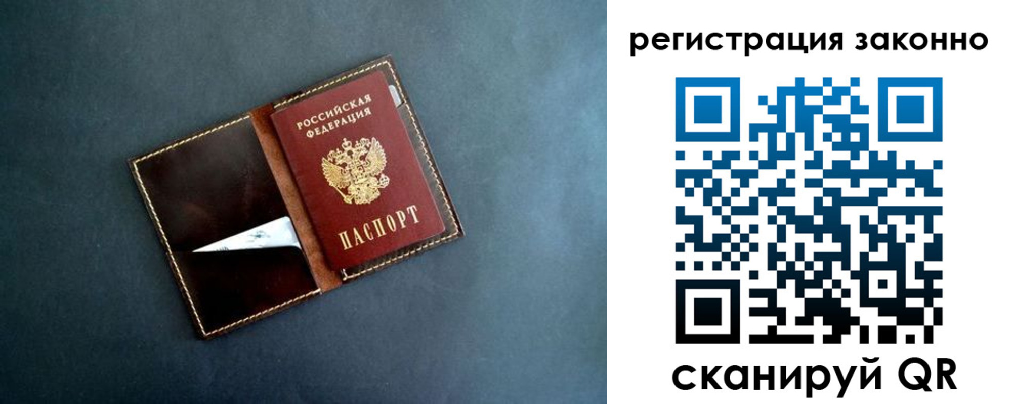 прописка поиск в Полярных Зорях
