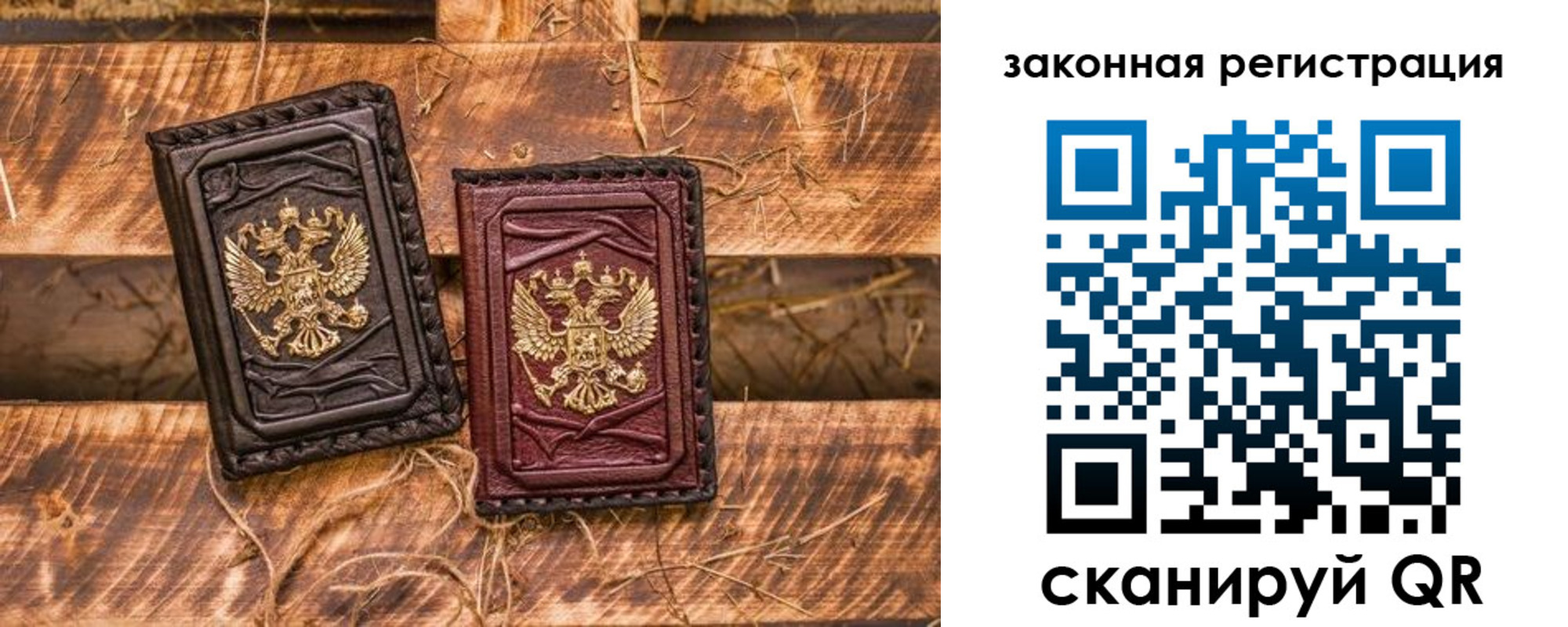 прописка поиск в Полярных Зорях
